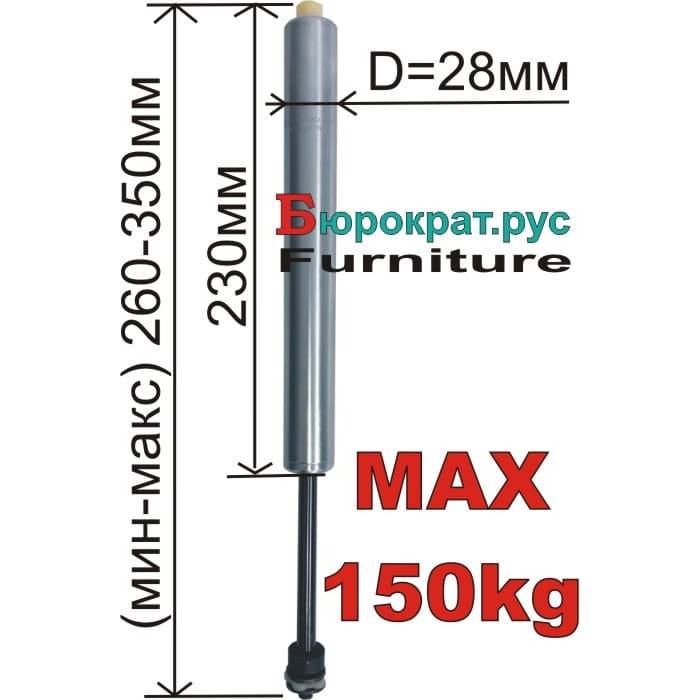 Газлифт к креслу бюрократ