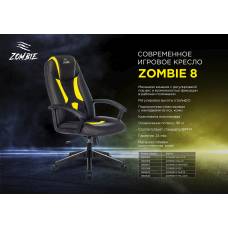 Кресло игровое Zombie 8 белый/черный эко.кожа крестовина пластик (ZOMBIE 8 WHITE)